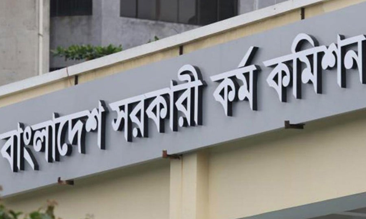 ৪৯তম বিসিএস (বিশেষ) পরীক্ষার প্রবেশপত্র আজ থেকে ডাউনলোড করা যাবে