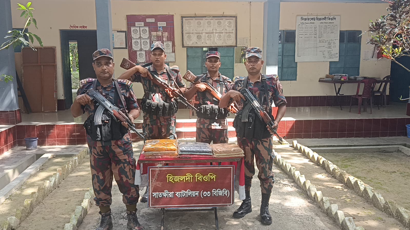সাতক্ষীরার সীমান্তে ভারতীয় মালামাল জব্দ 