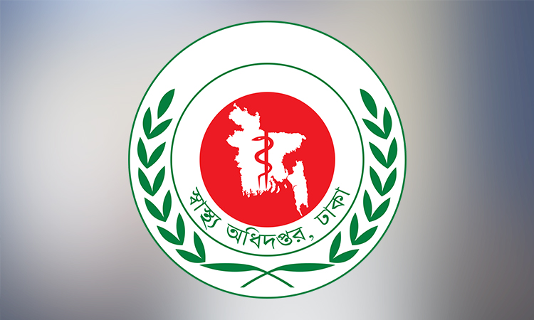 জ্বর হওয়ার সাথে সাথে ডেঙ্গু পরীক্ষার অনুরোধ স্বাস্থ্য অধিদপ্তরের 