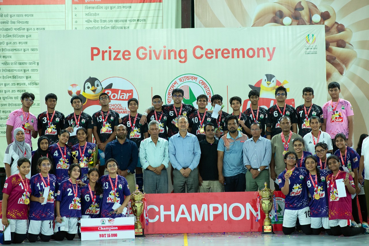 পোলার আইসক্রীম ২৯তম স্কুল হ্যান্ডবলে বালক ও বালিকা দুই বিভাগেই চ্যাম্পিয়ন সানিডেইল