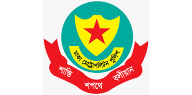ঢাকা মহানগরীতে স্পেশাল মেট্রোপলিটন ম্যাজিস্ট্রেট আদালতে ৫হাজার ৫৫৮টি মামলা নিষ্পত্তি