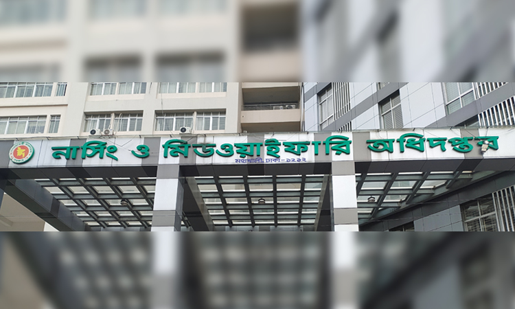 যৌন হয়রানি রোধে স্বাস্থ্য শিক্ষা ও সেবা প্রতিষ্ঠানে কমিটি গঠনের নির্দেশ