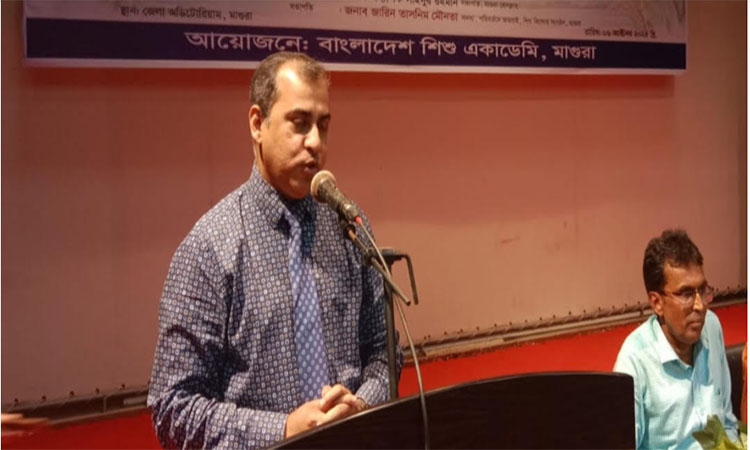 মাগুরায় বিশ্ব শিশু অধিকার সপ্তাহ পালিত