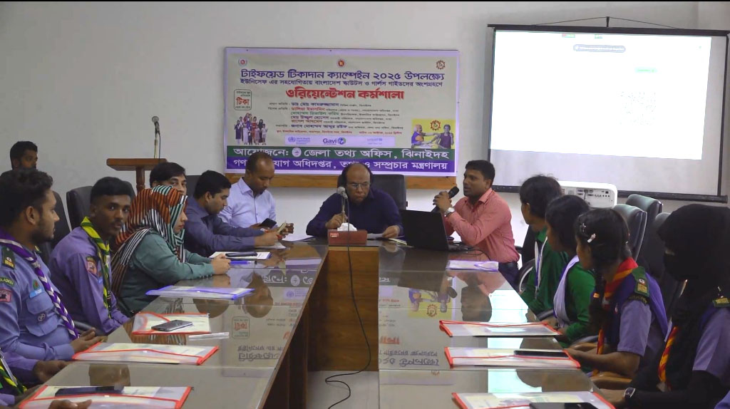 ঝিনাইদহে টাইফয়েড টিকাদান বিষয়ক ক্যাম্পেইন 