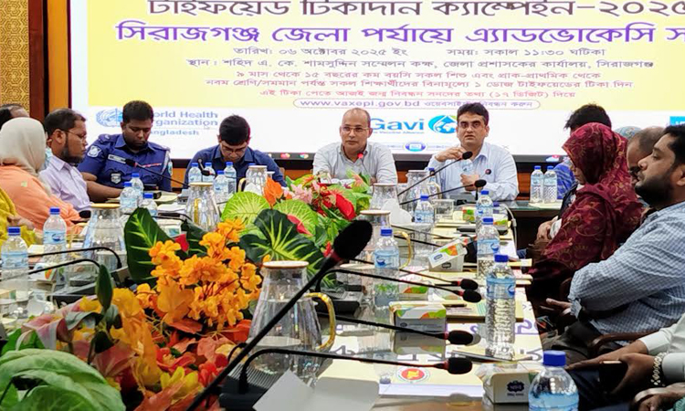সিরাজগঞ্জে ১০ লাখের বেশি শিশু পাবে টাইফয়েড টিকা