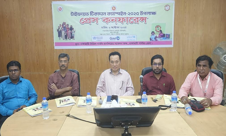 রাঙ্গামাটিতে দেড় লক্ষাধিক শিশুকে টিকা দেয়ার লক্ষ্যমাত্রা নির্ধারণ