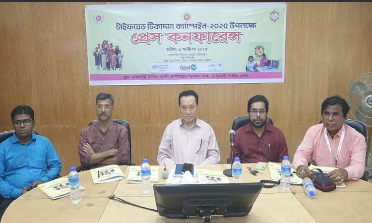 রাঙ্গামাটিতে দেড় লক্ষাধিক শিশুকে টিকা দেয়ার লক্ষ্যমাত্রা নির্ধারণ