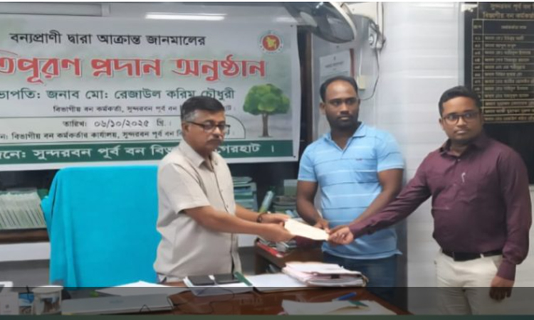 বাগেরহাটে কুমিরের আক্রমণে আহত জেলেকে চেক প্রদান