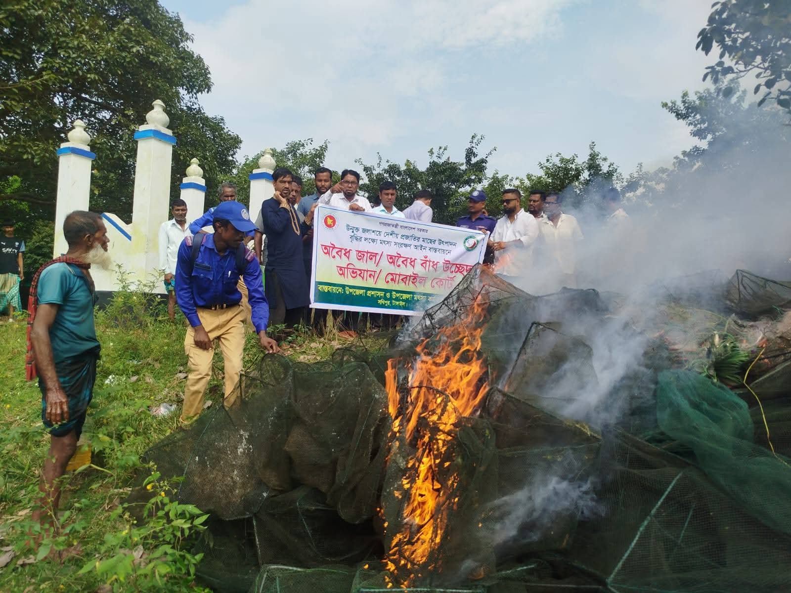 টাঙ্গাইলে চায়না দুয়ারি ও কারেন্ট জাল ধ্বংস 