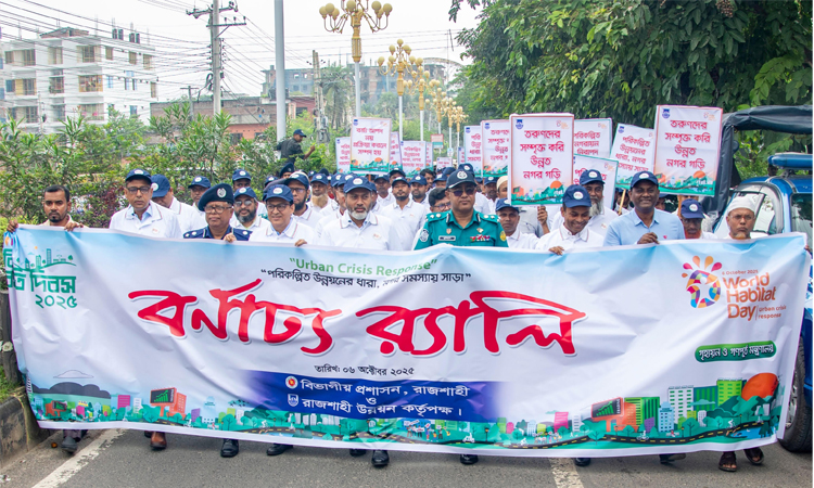 রাজশাহী দেশের সবচেয়ে সুন্দর নগরী: আলোচনায় বক্তারা