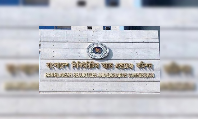 বিনিয়োগের সময় গুজবে কান না দেওয়ার পরামর্শ বিএসইসির