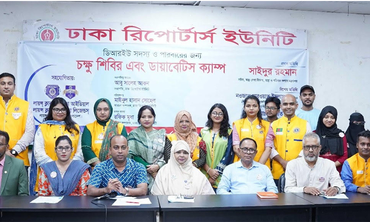 ঢাকা রিপোর্টার্স ইউনিটিতে চক্ষু শিবির ও ডায়াবেটিস ক্যাম্প উদ্বোধন করলেন স্বাস্থ্য সচিব