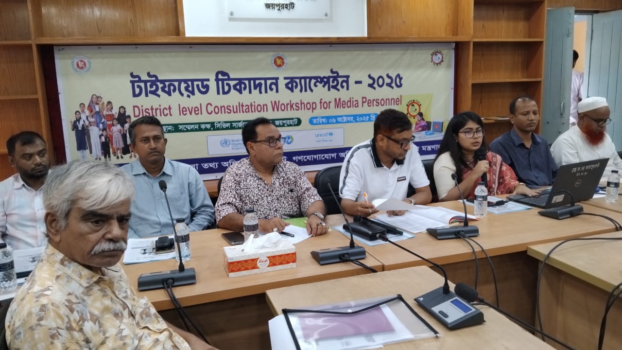 জয়পুরহাটে আড়াইলাখ শিশু টাইফয়েড টিকার আওতায় আসবে