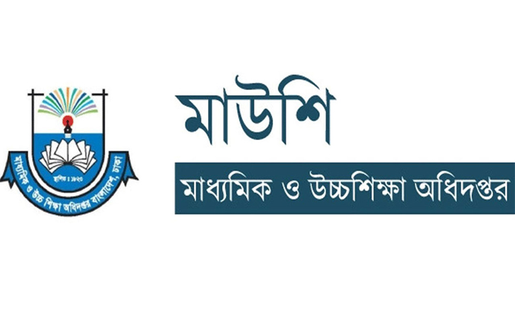 মাউশি’র মহাপরিচালক নিয়োগ দিতে শিক্ষা মন্ত্রণালয়ের বিজ্ঞপ্তি