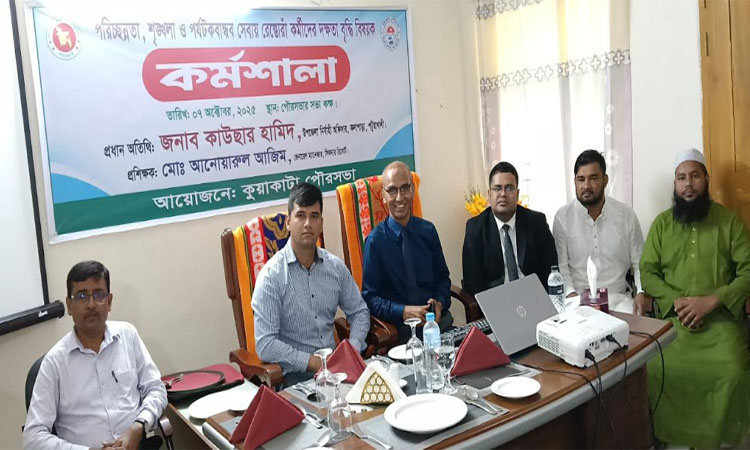কুয়াকাটায় রেস্তোরাঁ কর্মীদের প্রশিক্ষণ কর্মশালা