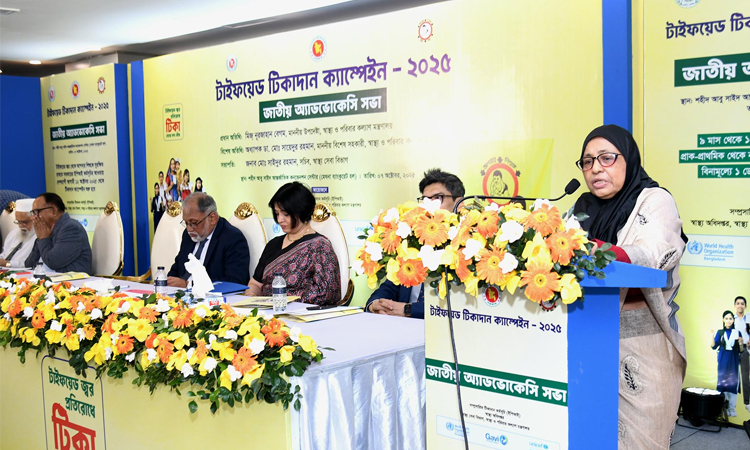 টাইফয়েড টিকা শতভাগ নিশ্চিতের নির্দেশনা স্বাস্থ্য উপদেষ্টার