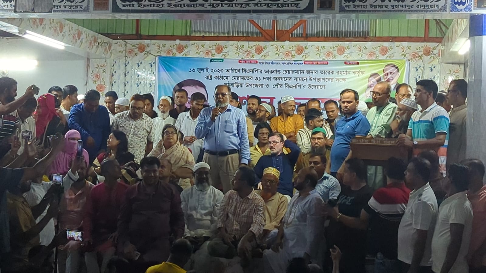 পিরোজপুরে তারেক রহমানের ৩১ দফা বাস্তবায়নে সমাবেশ