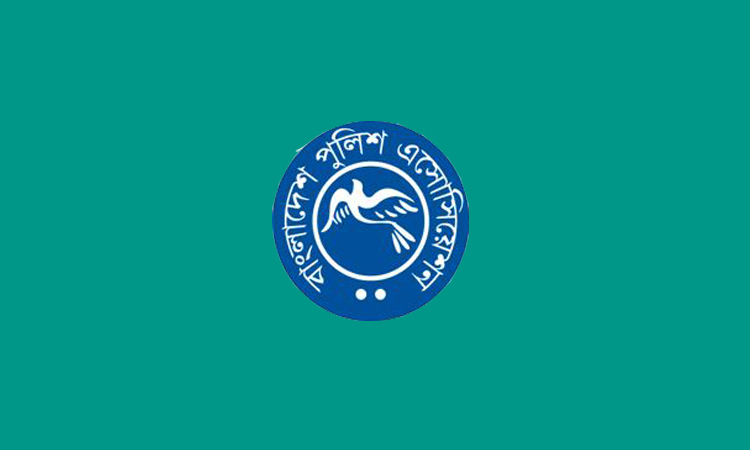 পুলিশ সদস্যদের ওপর হামলার ঘটনায় পুলিশ অ্যাসোসিয়েশনের নিন্দা 
