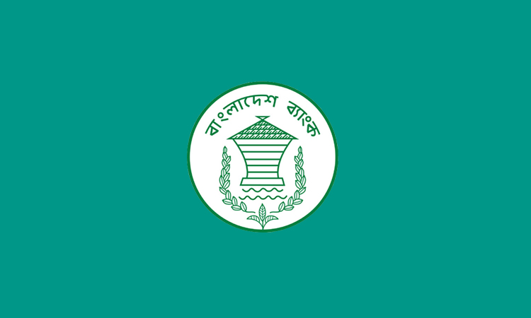 রফতানিতে দেশীয় বীমা কোম্পানি ব্যবহারের অনুমতি দিলো বাংলাদেশ ব্যাংক