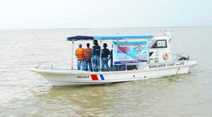 ইলিশ সংরক্ষণে চাঁদপুরে কোস্ট গার্ডের জনসচেতনতামূলক কার্যক্রম