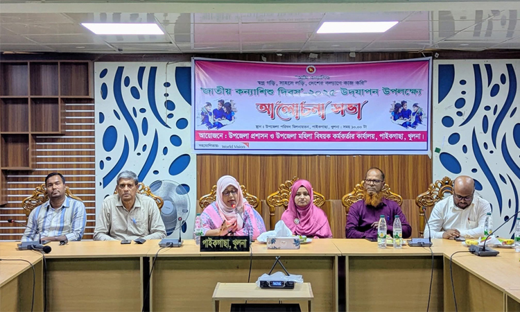 খুলনায় বর্ণাঢ্য আয়োজনে জাতীয় কন্যাশিশু দিবস পালিত