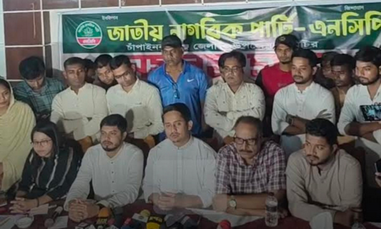 জুলাই সনদ যথাযথ বাস্তবায়ন না হলে সংকট দূর হবে না : সারজিস আলম