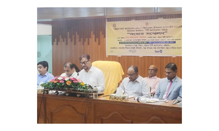 ৮ লাখ ২৯ হাজার শিশুকে টাইফয়েডের টিকা দেবে চসিক