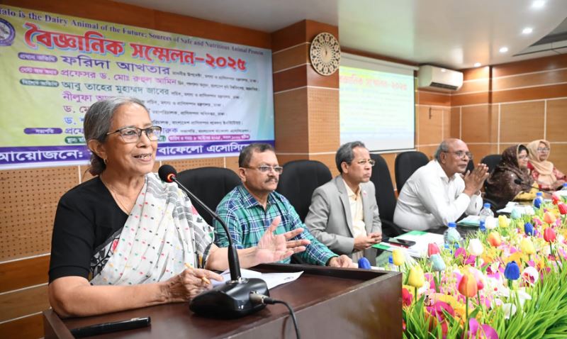 মহিষের দই জিআই পণ্য হিসেবে বিশেষ পরিচিতি পেয়েছে : ফরিদা আখতার