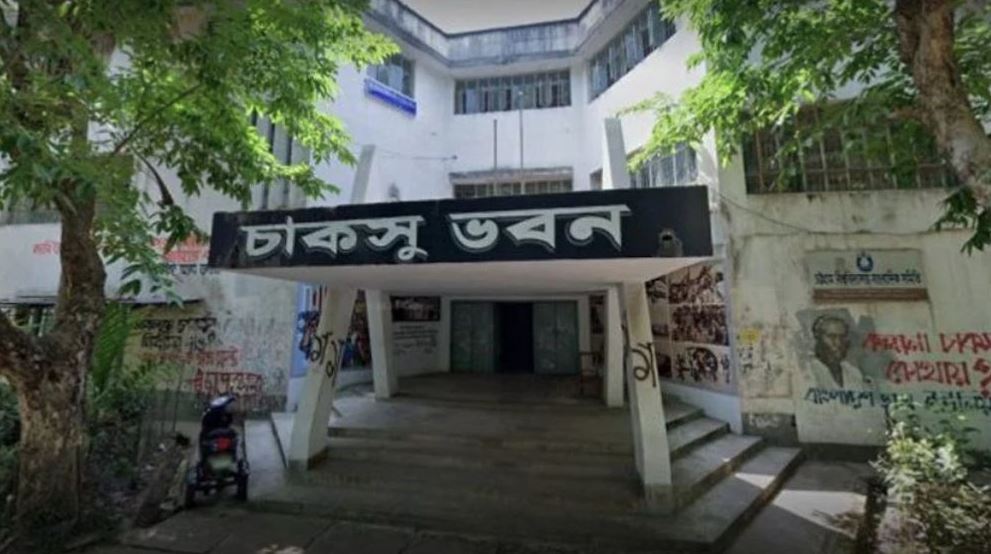 চাকসু নির্বাচনী প্রচারণা এখন তুঙ্গে, উৎসবমুখর ক্যাম্পাস
