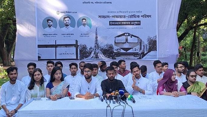 চাকসু নির্বাচনে ছাত্রদল সমর্থিত প্যানেলের ৮ দফা ইশতেহার
