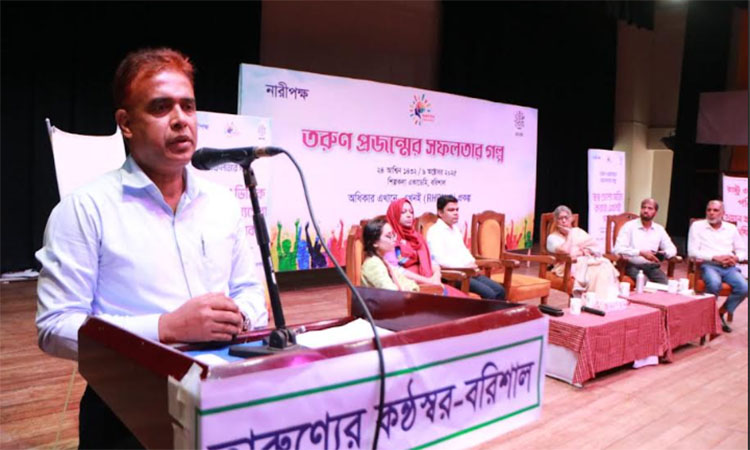 বরিশালে তরুণ প্রজন্মের সফলতার গল্প শীর্ষক আলোচনা সভা 