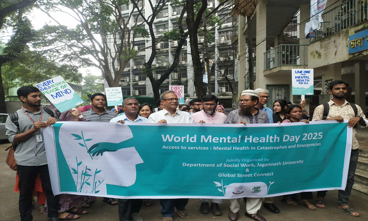 জবিতে ‘বিশ্ব মানসিক স্বাস্থ্য দিবস’ পালিত