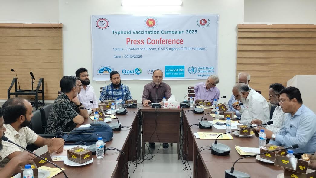হবিগঞ্জে টাইফয়েড ক্যাম্পেইন উপলক্ষে সংবাদ সম্মেলন