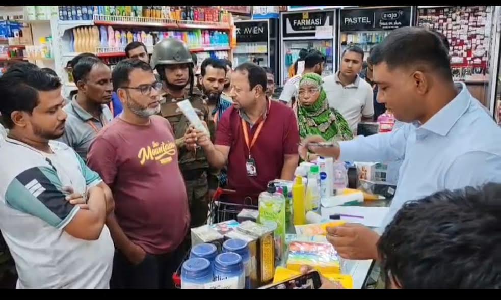 টাঙ্গাইলে নকল কসমেটিকস রাখায় একটি শপিংমলকে জরিমানা 