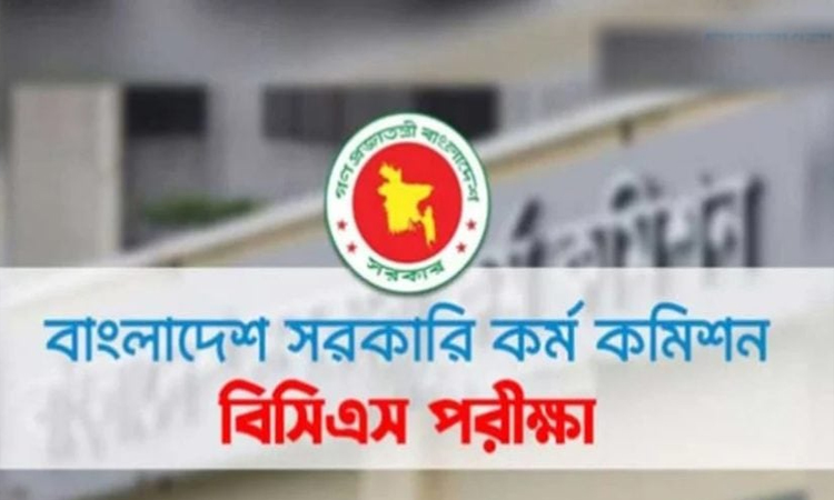 ২৭তম বিসিএসের স্বাস্থ্য পরীক্ষার সময়সূচি ১২ থেকে ১৫ অক্টোবর