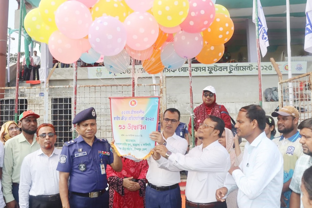 চাঁদপুরে ৫২তম গ্রীষ্মকালীন জাতীয় ক্রীড়া প্রতিযোগিতা শুরু