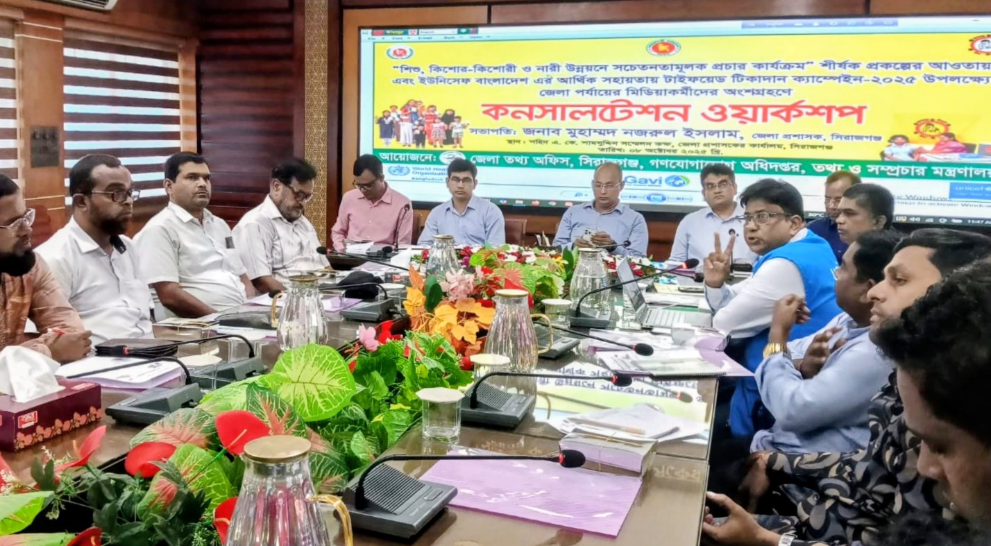 সিরাজগঞ্জ ১০লাখ ৩৯ হাজার ৯৮৩ শিশুকে টাইফয়েডের টিকা দেয়া হবে