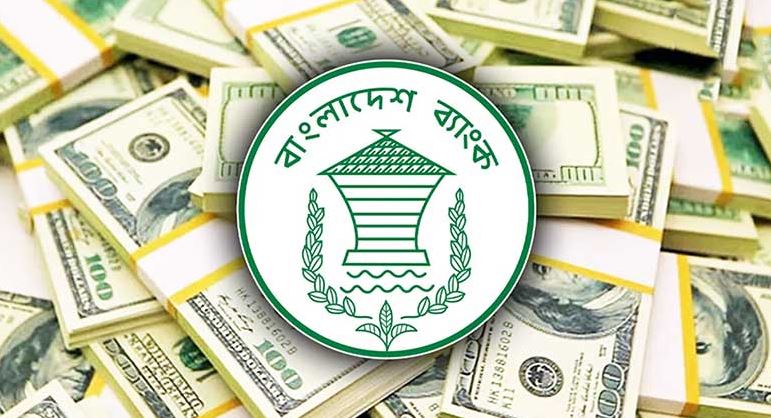 দেশে রেমিট্যান্স আয়ে ঊর্ধ্বমুখী প্রবণতা, জুলাই-অক্টোবর সময়ে প্রবৃদ্ধি ১৪.৪ শতাংশ