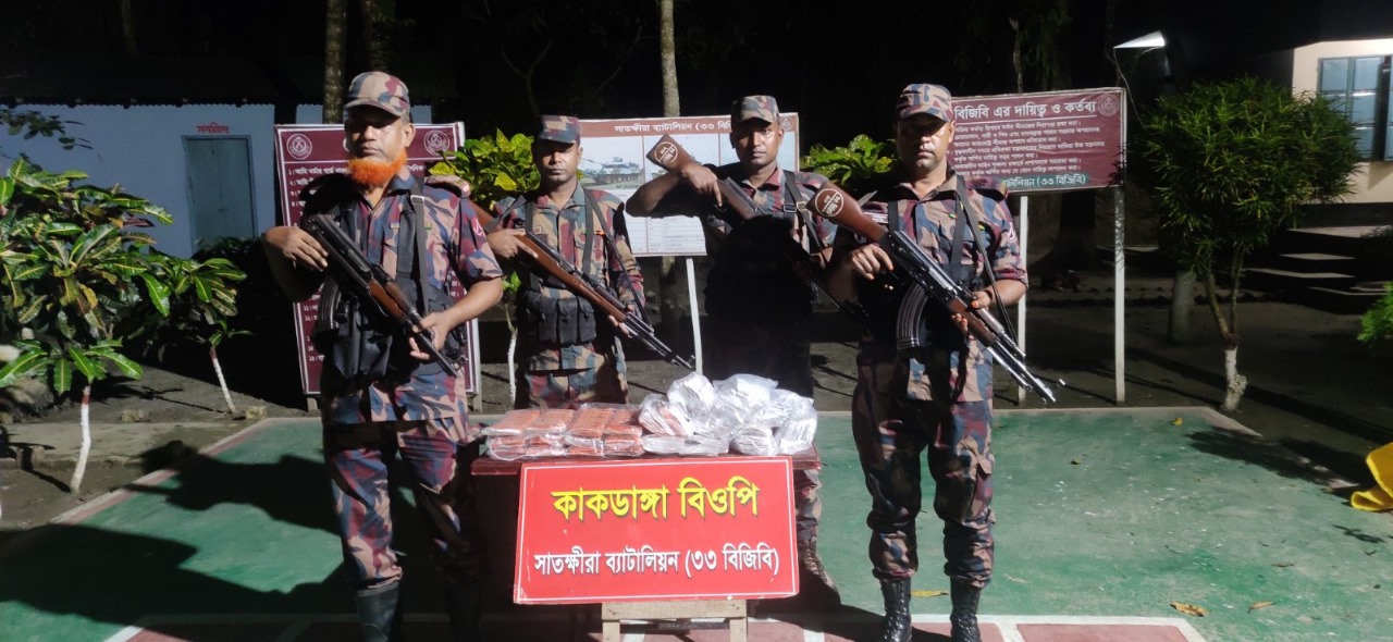 সাতক্ষীরা সীমান্তে ভারতীয় বিভিন্ন মালামাল জব্দ