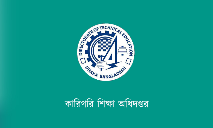 কারিগরি শিক্ষা অধিদপ্তরের রথীন্দ্রনাথ ও তার স্ত্রীর সম্পদ বিবরণী দাখিলের নির্দেশ