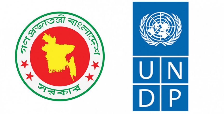 জলবায়ু কূটনীতি বিষয়ে বাংলাদেশ ও ইউএনডিপি’র অংশীদারত্বের সম্ভাবনা নিয়ে আলোচনা