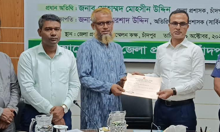 চাঁদপুরে অনলাইনে ইলিশ বিক্রির নিবন্ধন পেলেন ৭ ব্যবসায়ী