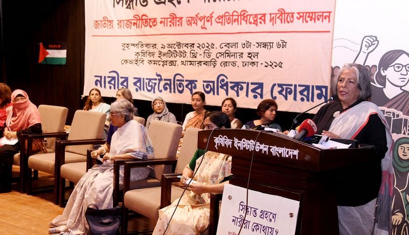 রাজনৈতিক দলের মনোনয়ন প্রক্রিয়ায় নারীর পূর্ণ অংশগ্রহণ জরুরি : শারমীন এস মুরশিদ