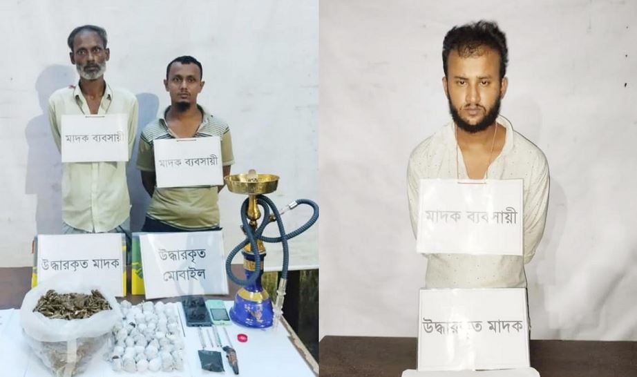 চাঁদপুরে তালিকাভুক্ত তিন মাদক কারবারি গ্রেপ্তার