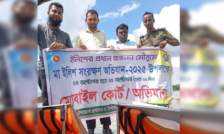 পিরোজপুরে মা ইলিশ রক্ষা অভিযানে জাল ও নৌকা জব্দ 