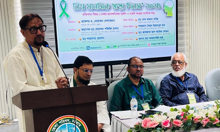 মানসিক স্বাস্থ্য এখন আর অবহেলার বিষয় নয় : চসিক মেয়র