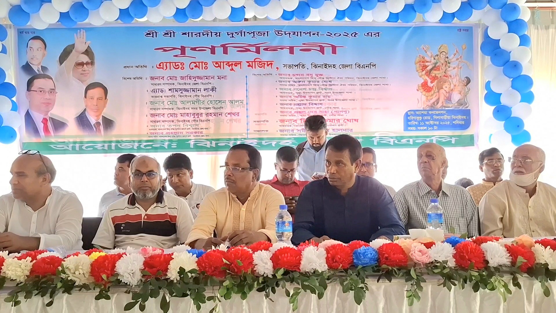 ঝিনাইদহে বিএনপির উদ্যোগে পূজা পুনর্মিলনী