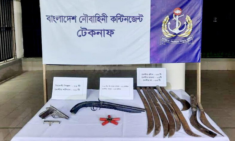 নৌবাহিনীর অভিযানে টেকনাফ হতে আগ্নেয়াস্ত্র ও গোলাবারুদ উদ্ধার