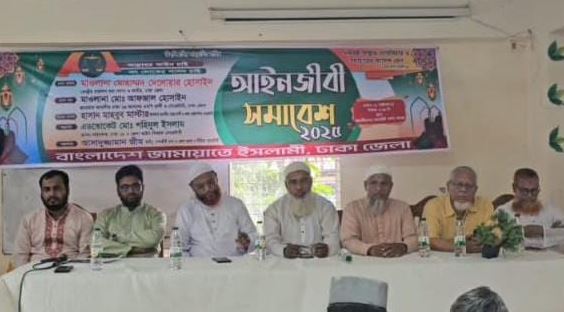 জাতীয় সংসদ নির্বাচন ৫ দফার ভিত্তিতে দিতে হবে : জামায়াত নেতৃবৃন্দ