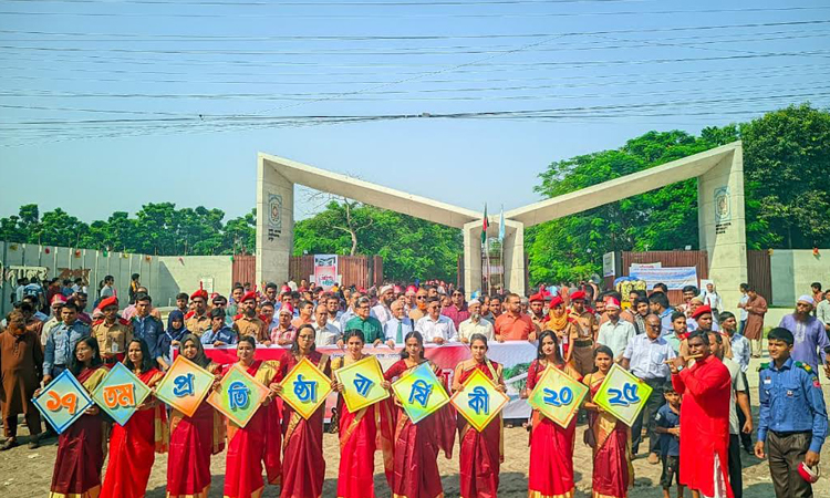 বেরোবির ১৭তম প্রতিষ্ঠাবার্ষিকীতে নানা আয়োজন